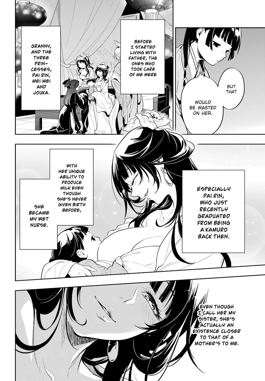 The Apothecary Diaries, Chapter 35.2 image 06